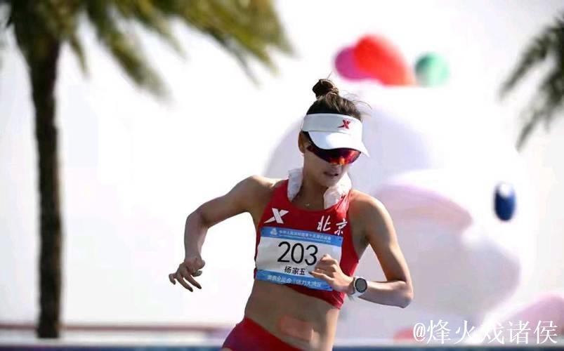 杨家玉勇夺女子20公里竞走金牌 成就全运会“三连冠”伟业 杨家玉勇夺女子20公里竞走金牌 成就全运会“三连冠”伟业