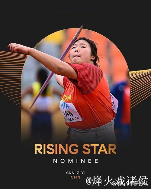 世界田联洲际巡回赛北京站收官 中国队勇夺四金 世界田联洲际巡回赛北京站收官 中国队勇夺四金